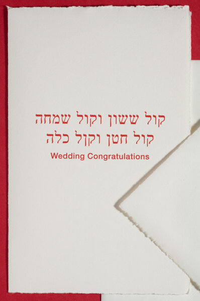 Karte Wedding Congratulations